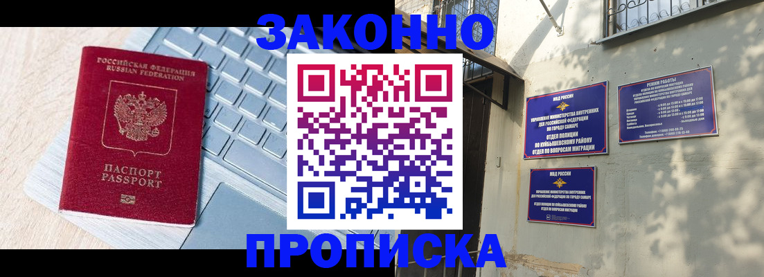 регистрация для школы в Когалыме