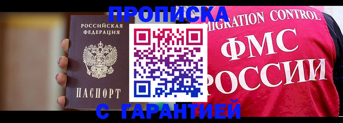 регистрация для школы в Когалыме