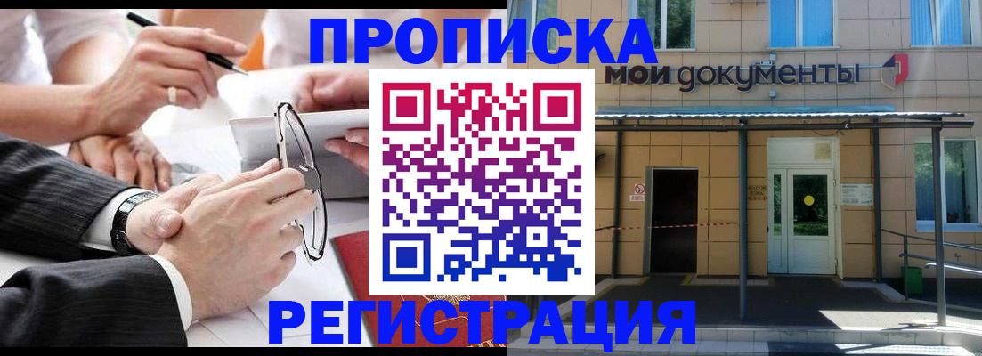 миграционный учет в Когалыме