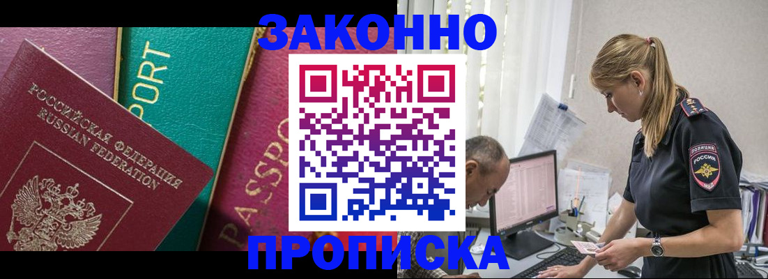 временная регистрация госуслуги в Когалыме
